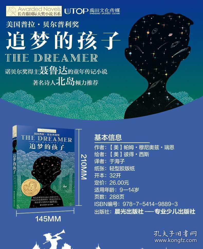 逃离椰子岛