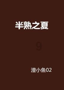 卡哇伊拳击手